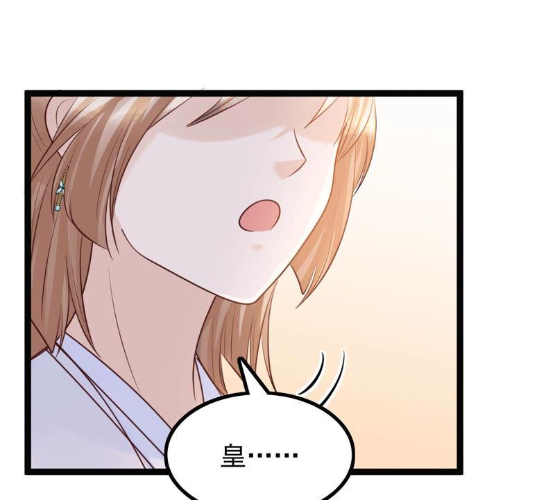 战神狂妃：凤倾天下韩漫全集-第97话 明着栽赃无删减无遮挡章节图片 