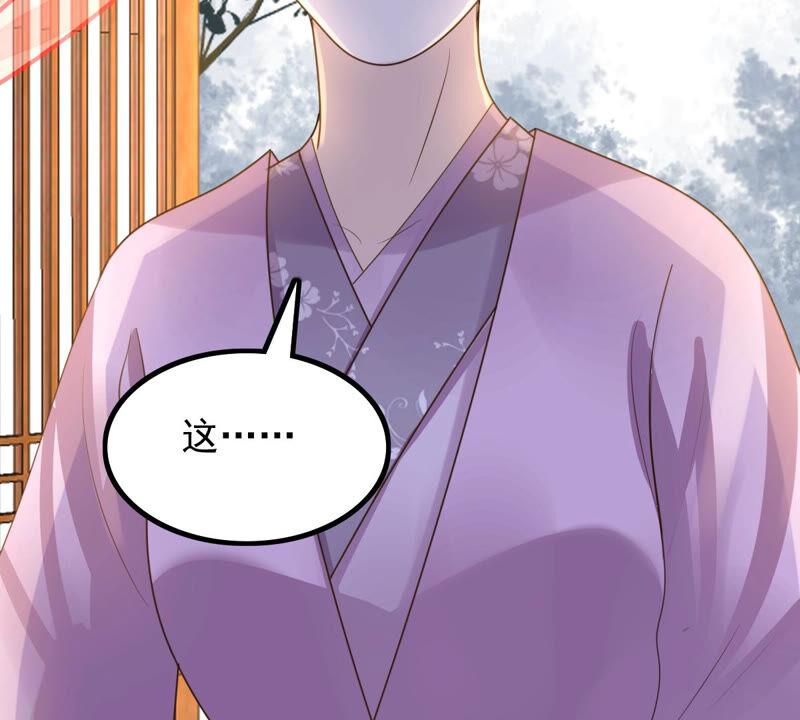 战神狂妃：凤倾天下韩漫全集-第97话 明着栽赃无删减无遮挡章节图片 