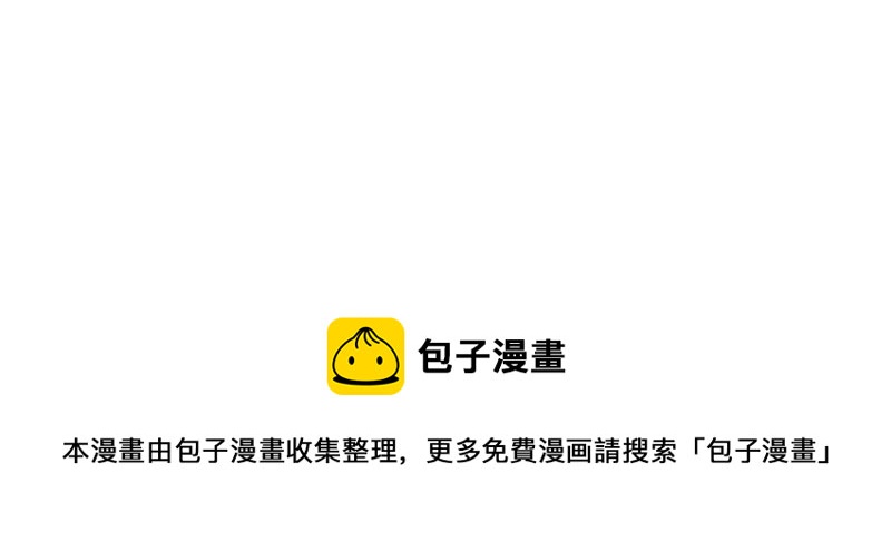 战神狂妃：凤倾天下韩漫全集-第97话 明着栽赃无删减无遮挡章节图片 
