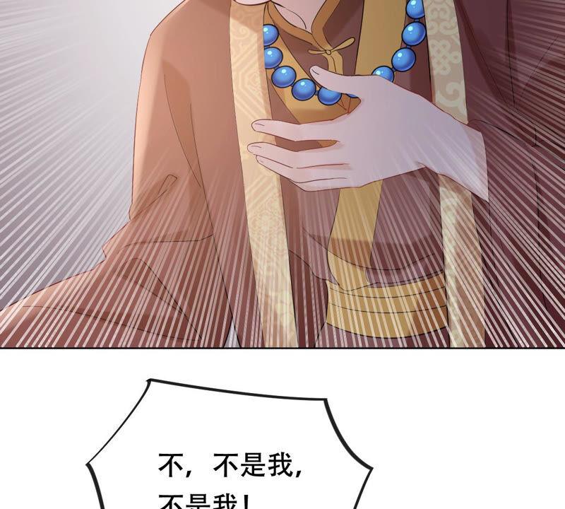 战神狂妃：凤倾天下韩漫全集-第99话 死无对证无删减无遮挡章节图片 