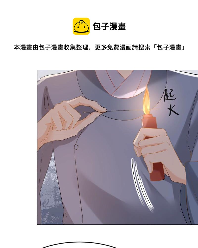 战神狂妃：凤倾天下韩漫全集-第99话 死无对证无删减无遮挡章节图片 