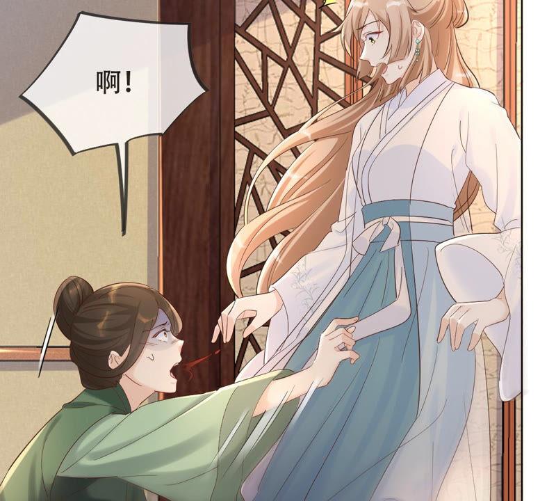 战神狂妃：凤倾天下韩漫全集-第99话 死无对证无删减无遮挡章节图片 