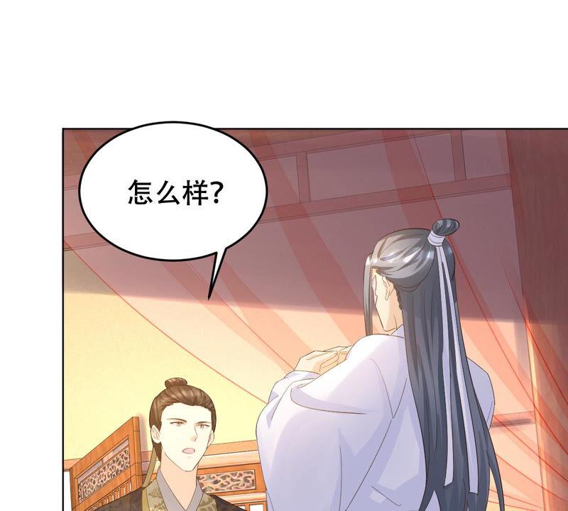 战神狂妃：凤倾天下韩漫全集-第99话 死无对证无删减无遮挡章节图片 