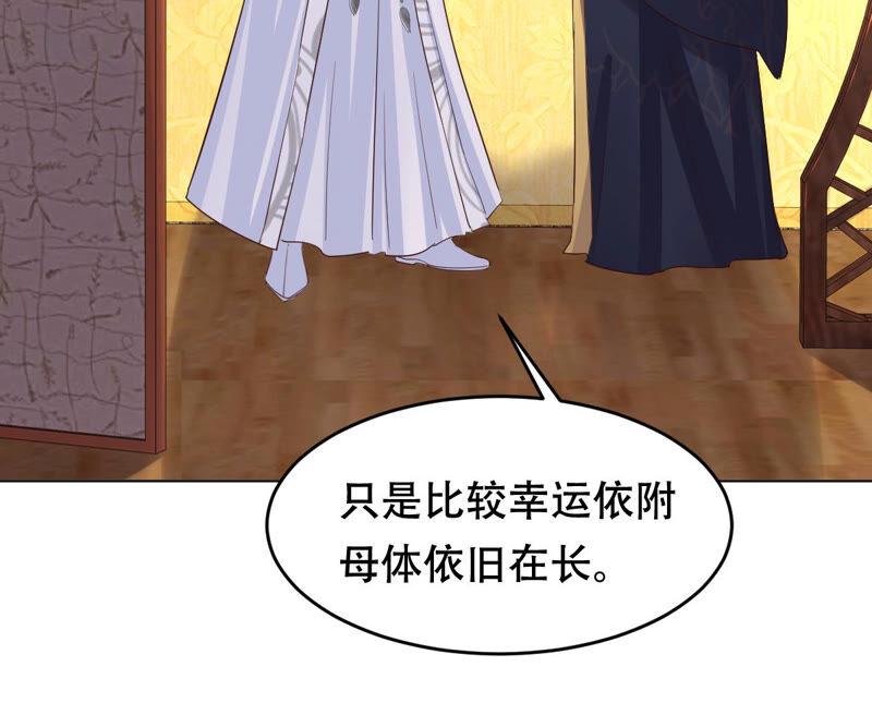 战神狂妃：凤倾天下韩漫全集-第99话 死无对证无删减无遮挡章节图片 