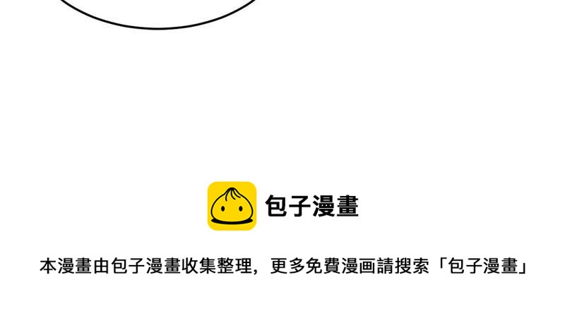 战神狂妃：凤倾天下韩漫全集-第99话 死无对证无删减无遮挡章节图片 