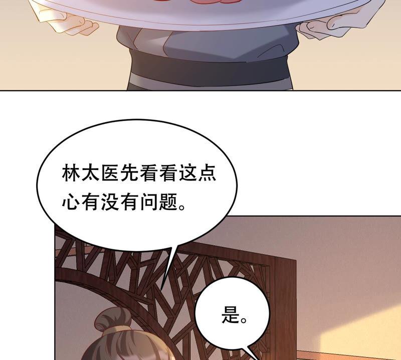 战神狂妃：凤倾天下韩漫全集-第99话 死无对证无删减无遮挡章节图片 