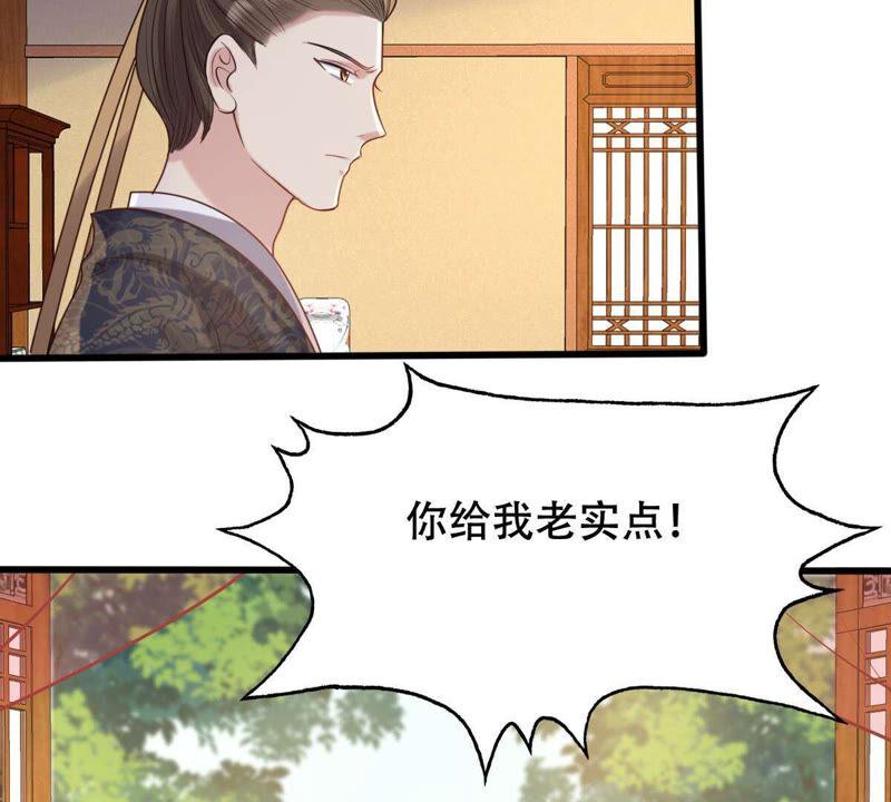 战神狂妃：凤倾天下韩漫全集-第100话 真相大白无删减无遮挡章节图片 