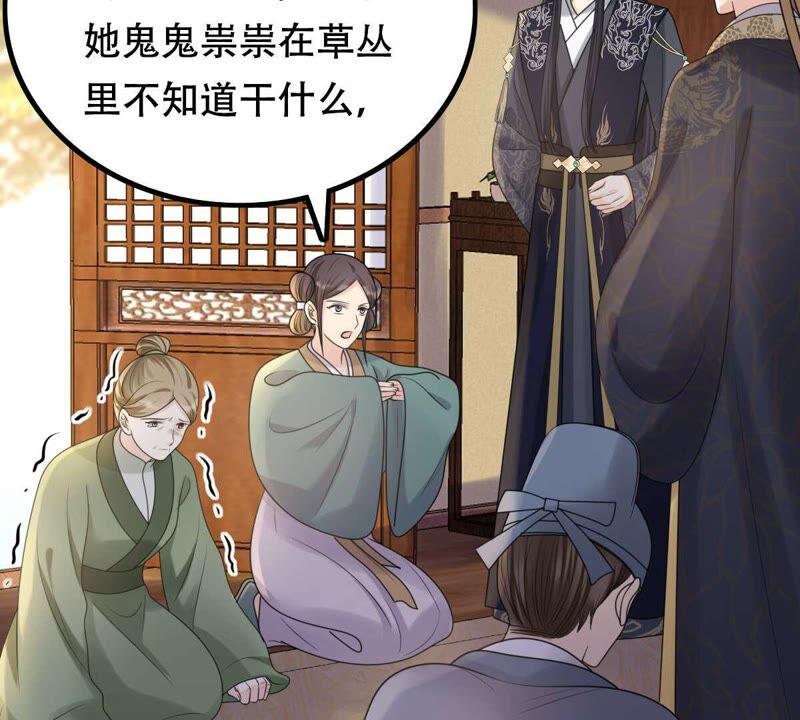 战神狂妃：凤倾天下韩漫全集-第100话 真相大白无删减无遮挡章节图片 