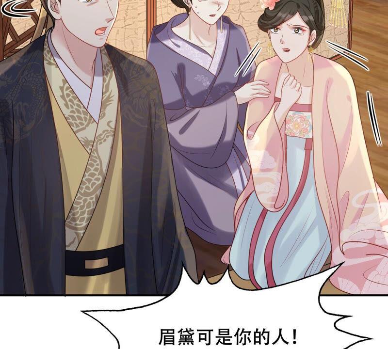 战神狂妃：凤倾天下韩漫全集-第100话 真相大白无删减无遮挡章节图片 