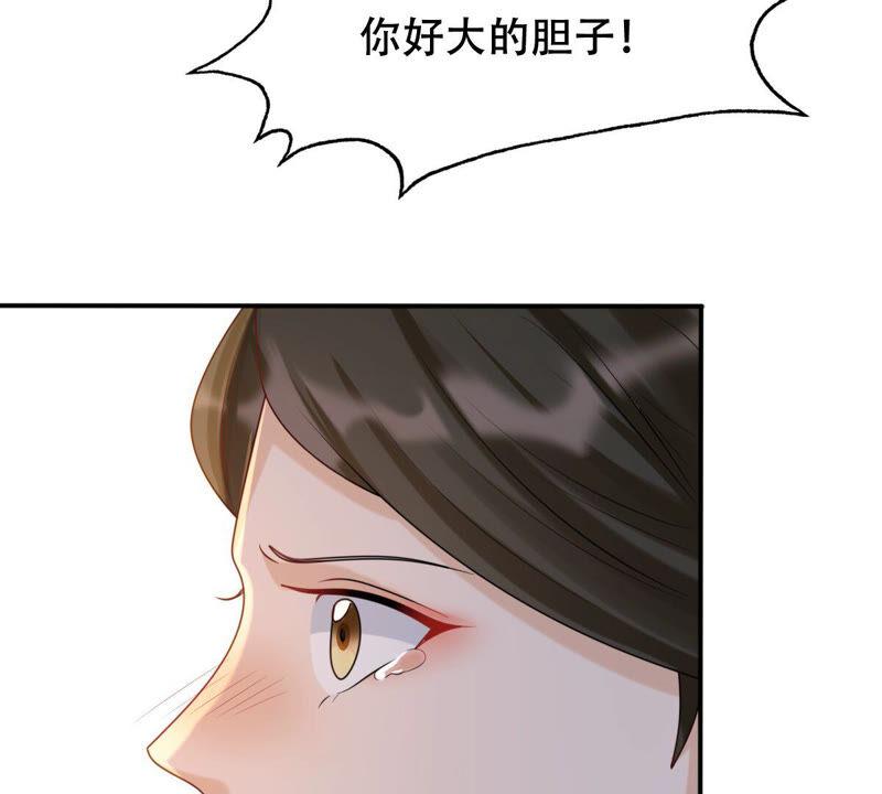 战神狂妃：凤倾天下韩漫全集-第100话 真相大白无删减无遮挡章节图片 