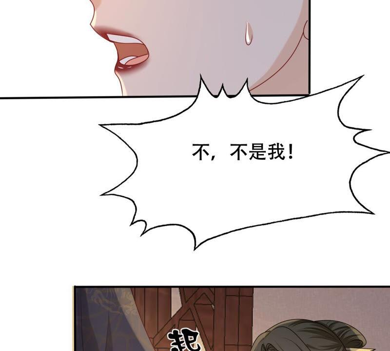 战神狂妃：凤倾天下韩漫全集-第100话 真相大白无删减无遮挡章节图片 