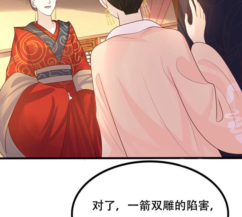战神狂妃：凤倾天下韩漫全集-第100话 真相大白无删减无遮挡章节图片 