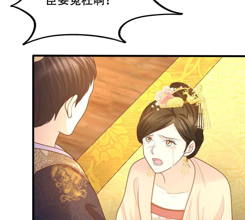 战神狂妃：凤倾天下韩漫全集-第100话 真相大白无删减无遮挡章节图片 