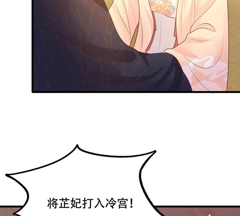 战神狂妃：凤倾天下韩漫全集-第100话 真相大白无删减无遮挡章节图片 