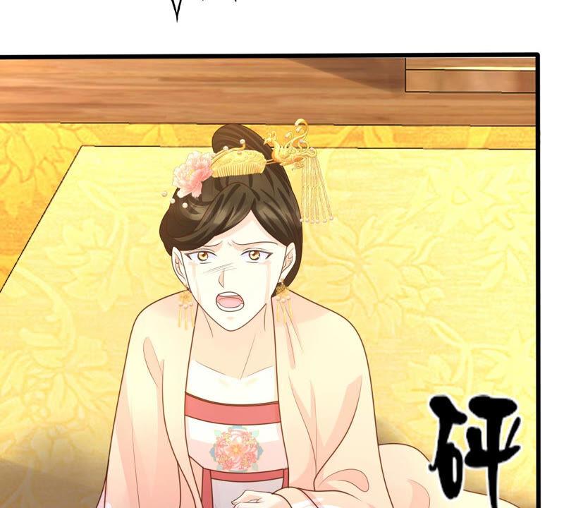战神狂妃：凤倾天下韩漫全集-第100话 真相大白无删减无遮挡章节图片 