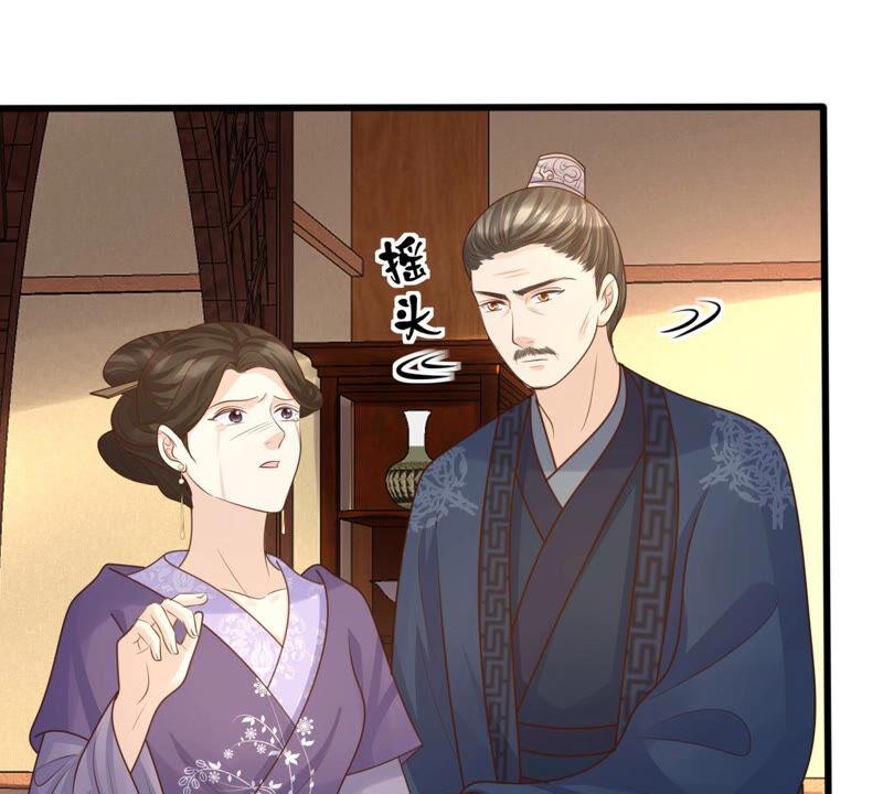 战神狂妃：凤倾天下韩漫全集-第100话 真相大白无删减无遮挡章节图片 
