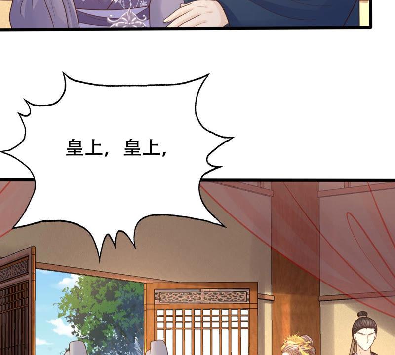战神狂妃：凤倾天下韩漫全集-第100话 真相大白无删减无遮挡章节图片 