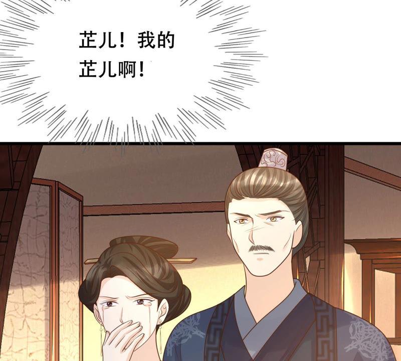 战神狂妃：凤倾天下韩漫全集-第100话 真相大白无删减无遮挡章节图片 