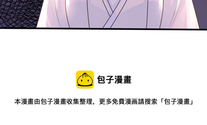 战神狂妃：凤倾天下韩漫全集-第100话 真相大白无删减无遮挡章节图片 