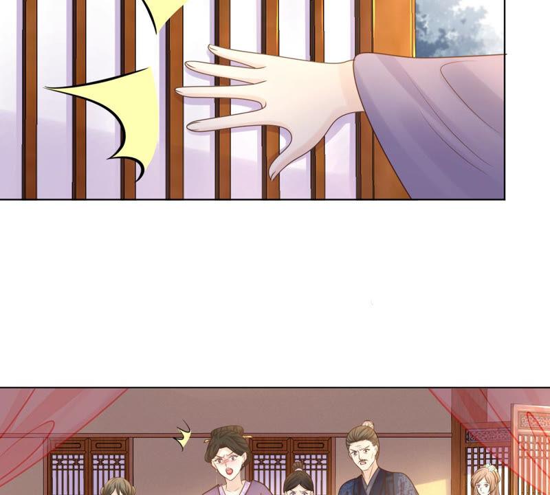 战神狂妃：凤倾天下韩漫全集-第101话 旬王上钩了无删减无遮挡章节图片 