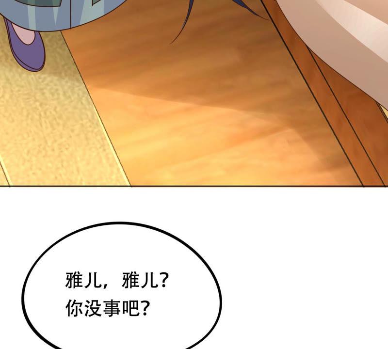 战神狂妃：凤倾天下韩漫全集-第101话 旬王上钩了无删减无遮挡章节图片 
