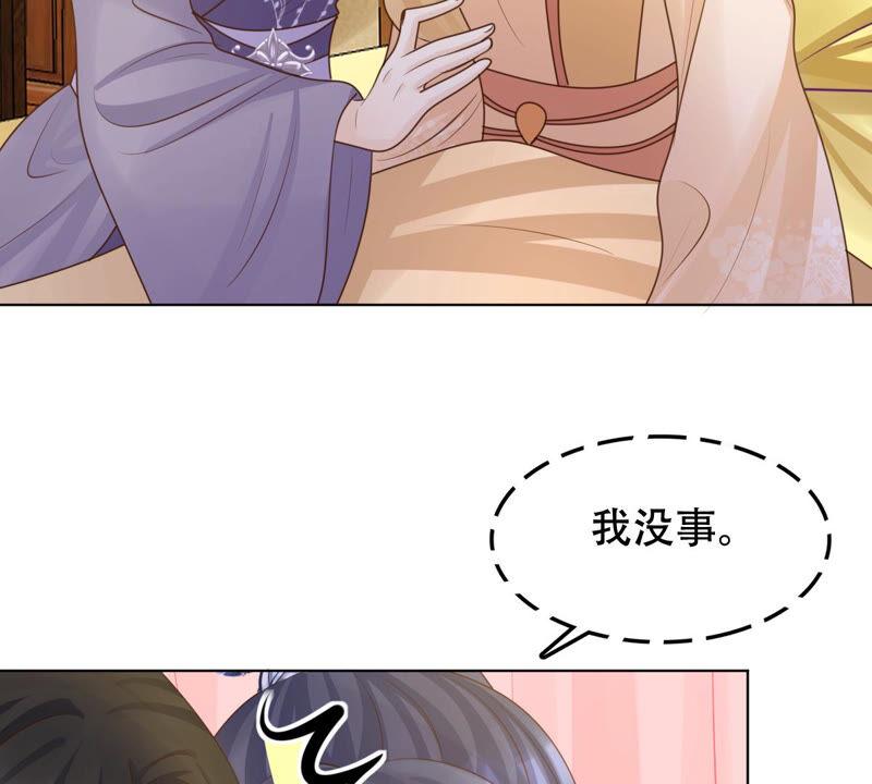 战神狂妃：凤倾天下韩漫全集-第101话 旬王上钩了无删减无遮挡章节图片 