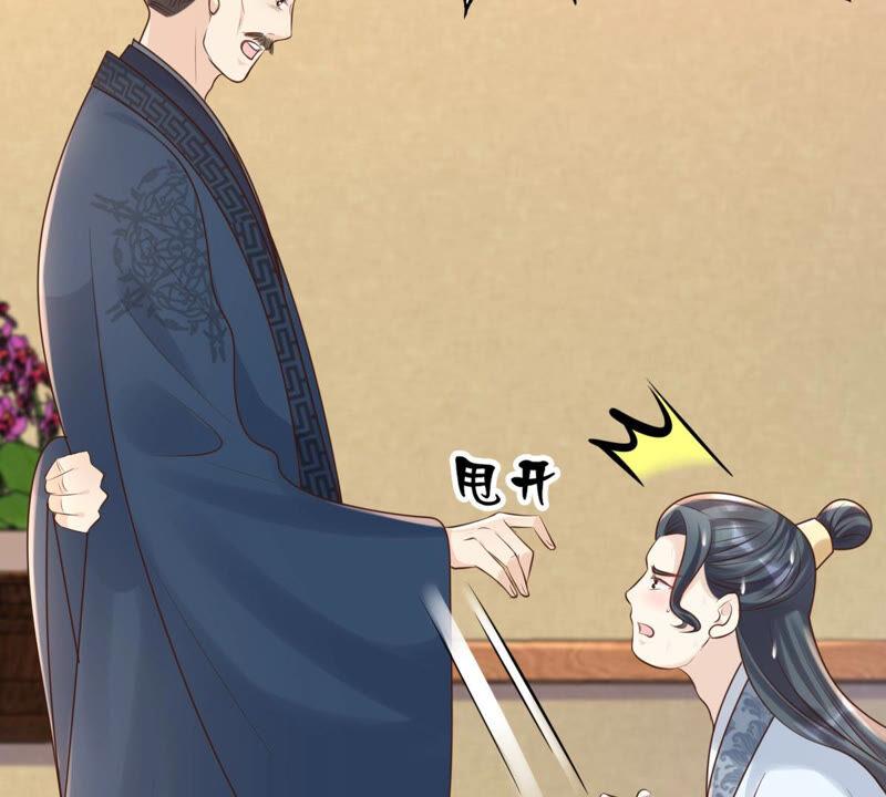 战神狂妃：凤倾天下韩漫全集-第101话 旬王上钩了无删减无遮挡章节图片 