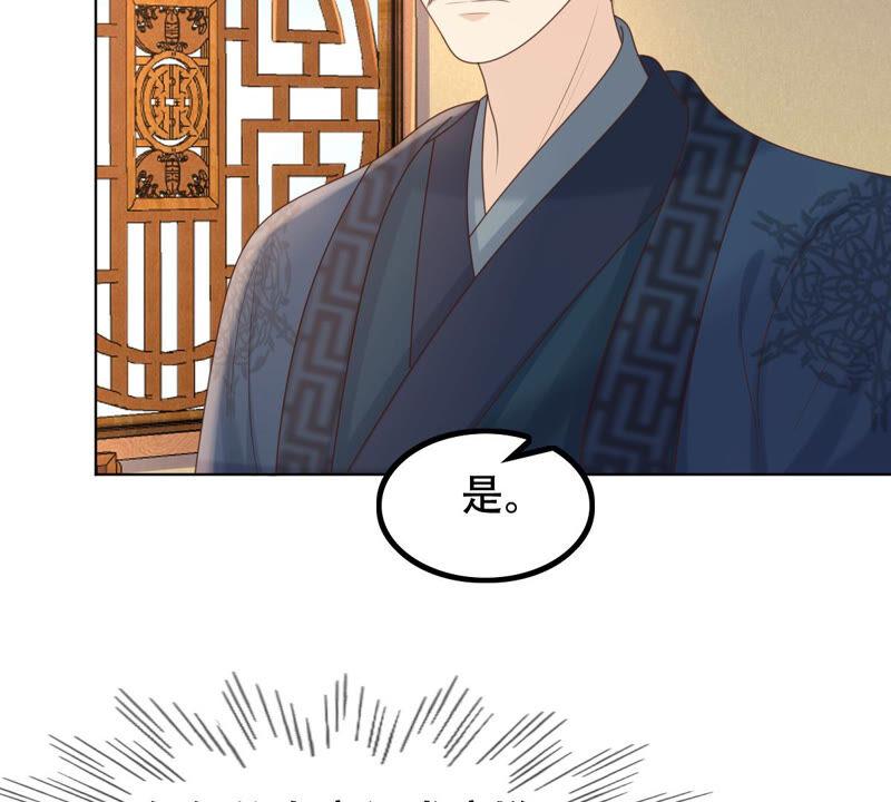 战神狂妃：凤倾天下韩漫全集-第101话 旬王上钩了无删减无遮挡章节图片 