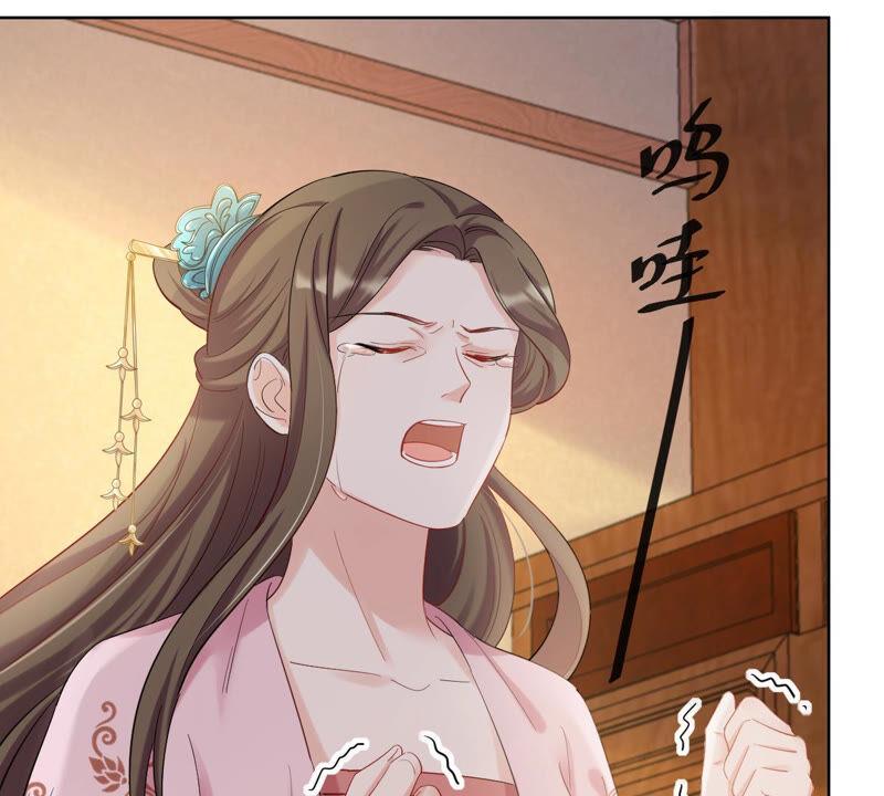 战神狂妃：凤倾天下韩漫全集-第102话 誉王后悔了无删减无遮挡章节图片 