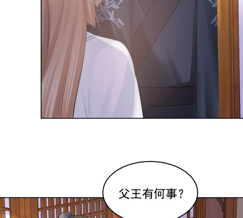 战神狂妃：凤倾天下韩漫全集-第102话 誉王后悔了无删减无遮挡章节图片 
