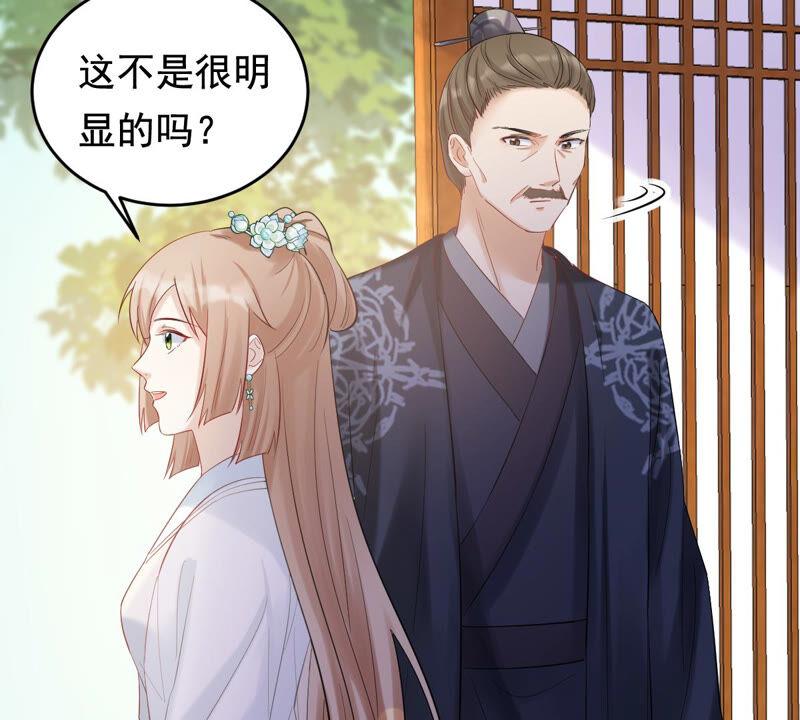 战神狂妃：凤倾天下韩漫全集-第102话 誉王后悔了无删减无遮挡章节图片 