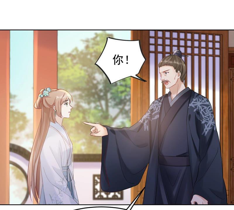 战神狂妃：凤倾天下韩漫全集-第102话 誉王后悔了无删减无遮挡章节图片 