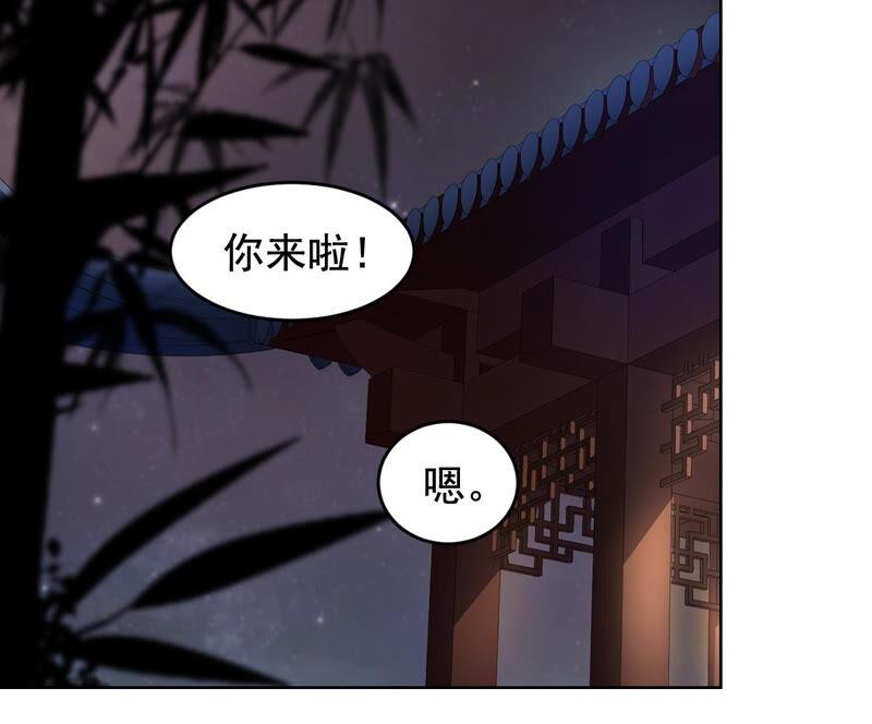 战神狂妃：凤倾天下韩漫全集-第102话 誉王后悔了无删减无遮挡章节图片 