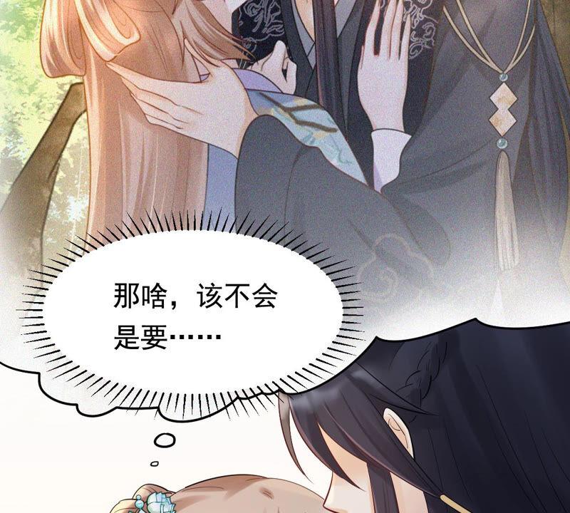 战神狂妃：凤倾天下韩漫全集-第102话 誉王后悔了无删减无遮挡章节图片 
