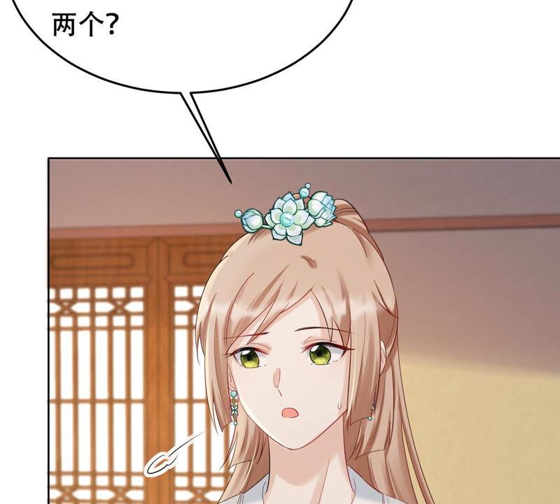 战神狂妃：凤倾天下韩漫全集-第102话 誉王后悔了无删减无遮挡章节图片 