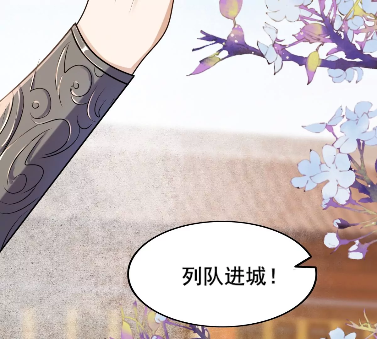 战神狂妃：凤倾天下韩漫全集-第204话 横刀无删减无遮挡章节图片 