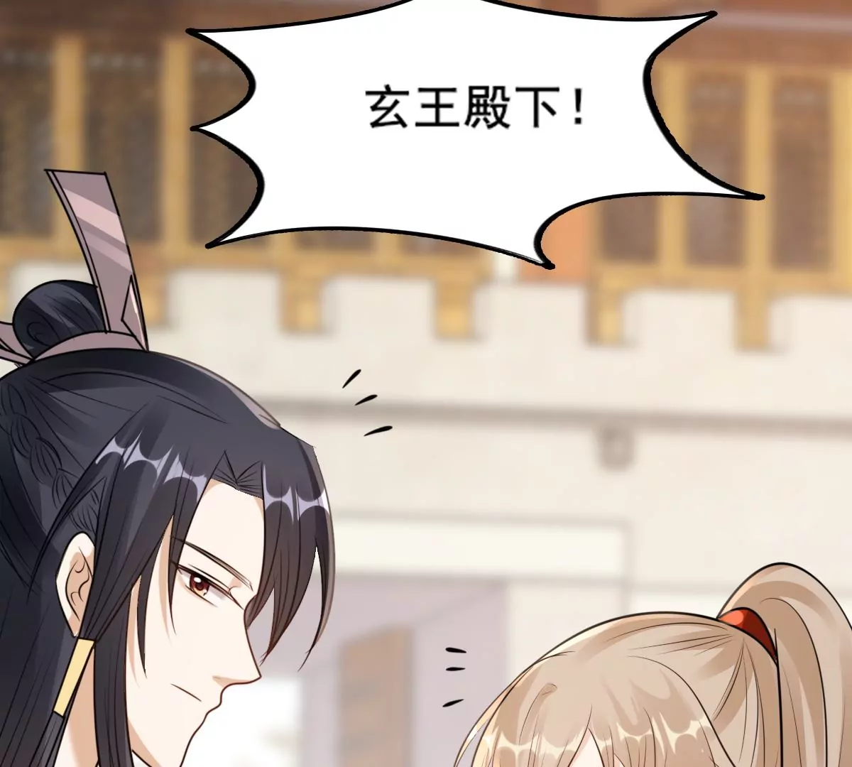战神狂妃：凤倾天下韩漫全集-第204话 横刀无删减无遮挡章节图片 