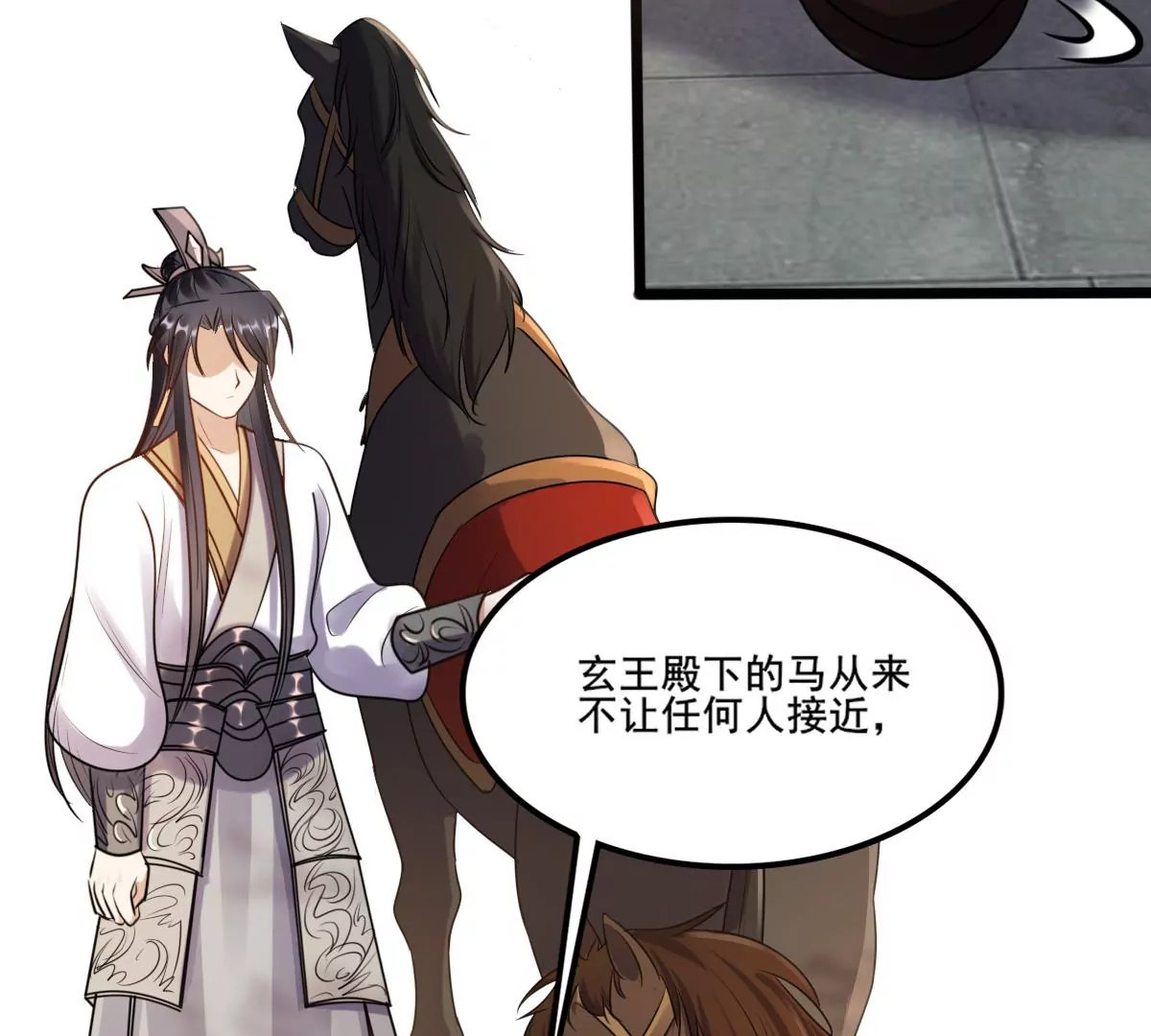 战神狂妃：凤倾天下韩漫全集-第204话 横刀无删减无遮挡章节图片 