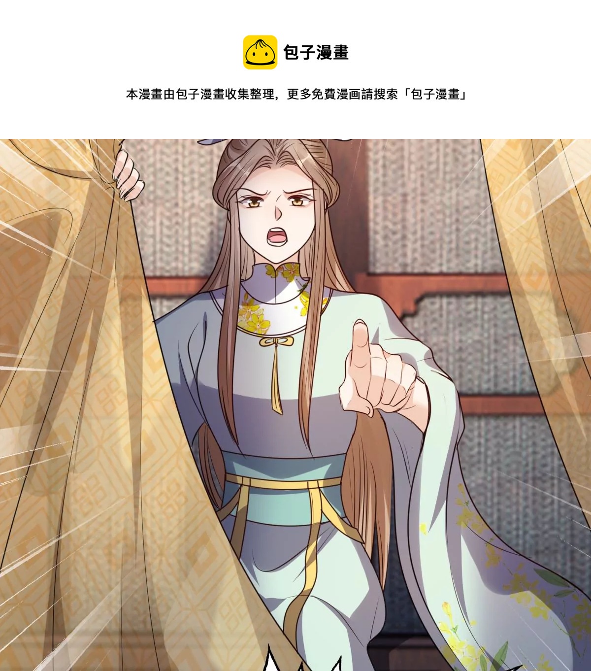 战神狂妃：凤倾天下韩漫全集-第204话 横刀无删减无遮挡章节图片 