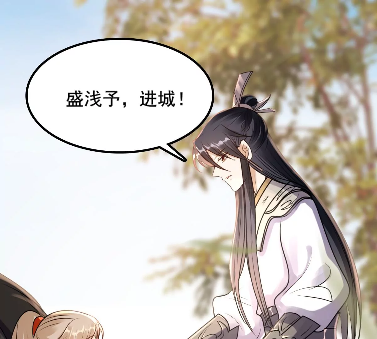 战神狂妃：凤倾天下韩漫全集-第204话 横刀无删减无遮挡章节图片 