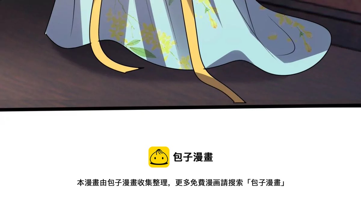 战神狂妃：凤倾天下韩漫全集-第204话 横刀无删减无遮挡章节图片 