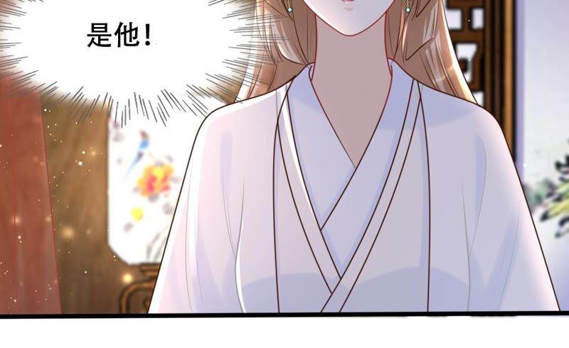 战神狂妃：凤倾天下韩漫全集-第103话 醋意大发无删减无遮挡章节图片 