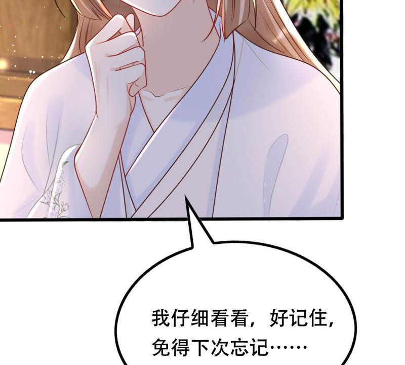 战神狂妃：凤倾天下韩漫全集-第103话 醋意大发无删减无遮挡章节图片 
