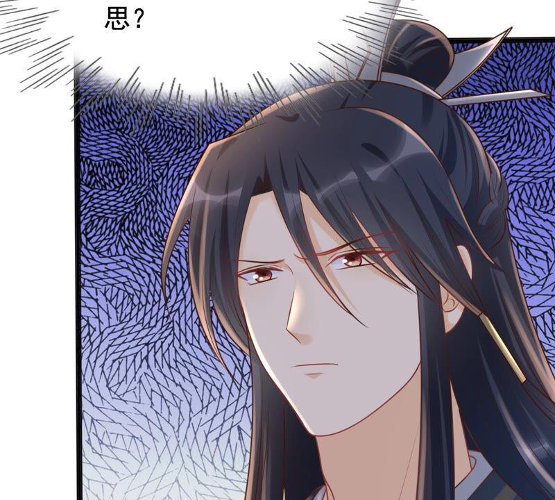 战神狂妃：凤倾天下韩漫全集-第103话 醋意大发无删减无遮挡章节图片 