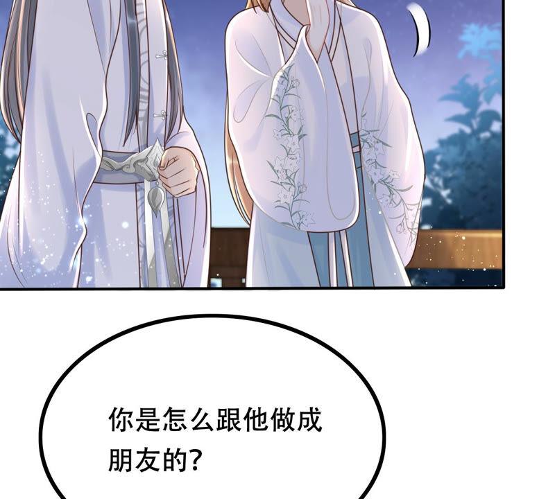 战神狂妃：凤倾天下韩漫全集-第103话 醋意大发无删减无遮挡章节图片 