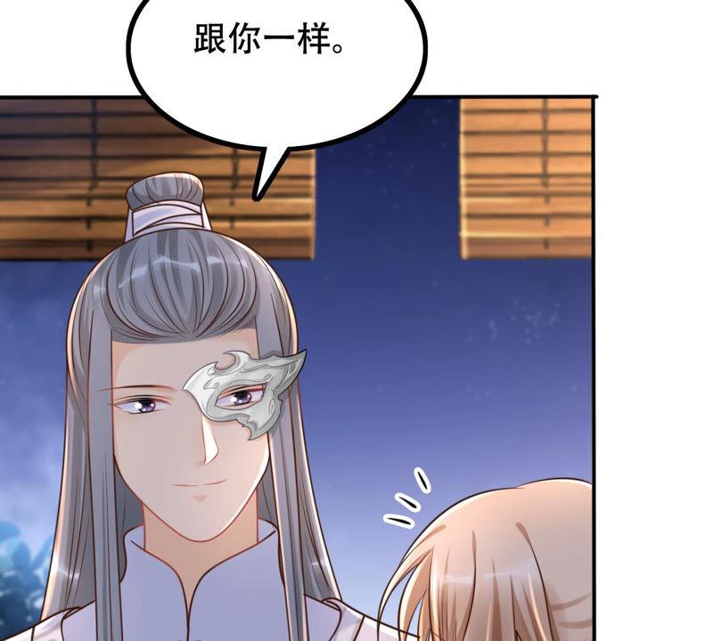 战神狂妃：凤倾天下韩漫全集-第103话 醋意大发无删减无遮挡章节图片 