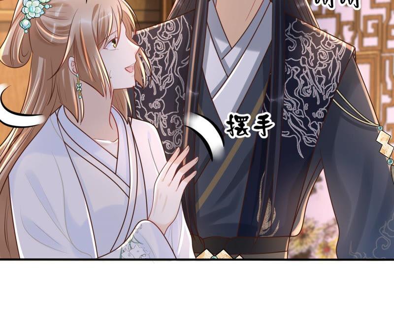 战神狂妃：凤倾天下韩漫全集-第103话 醋意大发无删减无遮挡章节图片 