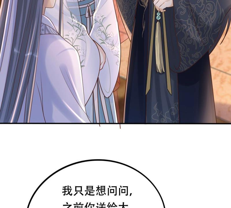 战神狂妃：凤倾天下韩漫全集-第103话 醋意大发无删减无遮挡章节图片 