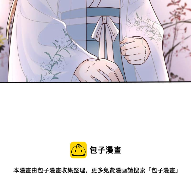 战神狂妃：凤倾天下韩漫全集-第103话 醋意大发无删减无遮挡章节图片 