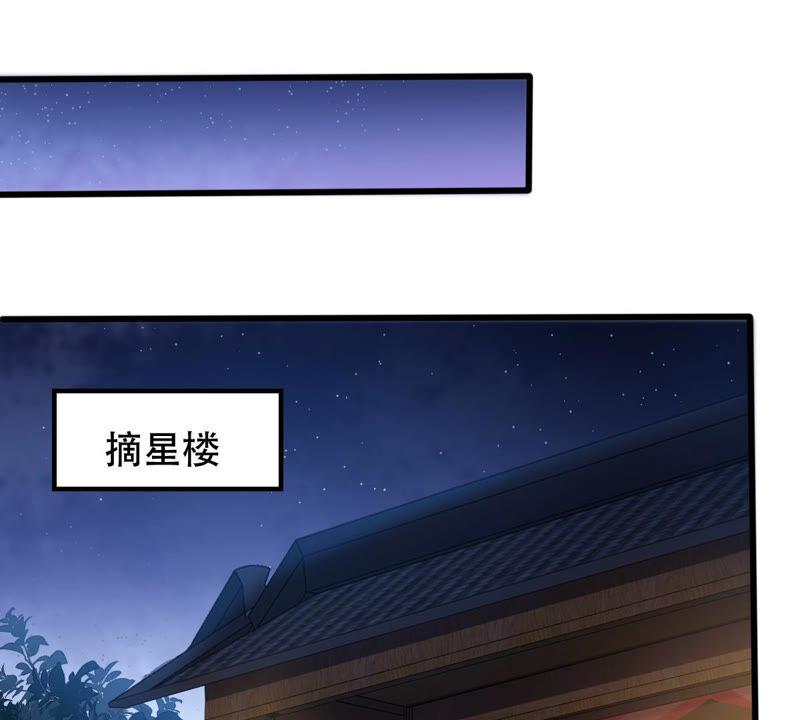 战神狂妃：凤倾天下韩漫全集-第103话 醋意大发无删减无遮挡章节图片 